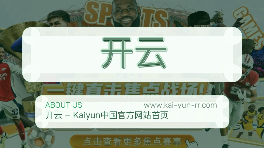平台介绍