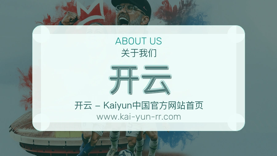 运营重点