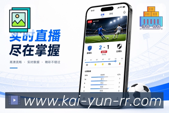 App 展示图
